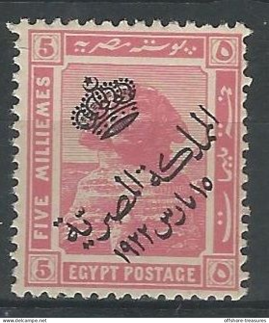 EGYPT KINGDOM 1922 PICTORIAL STAMP MNH 5 MILL PINK CROWN OVERPRINTED FROM 1922 CROWN SET - Scott 82 - 1866-1914 Khédivat D'Égypte