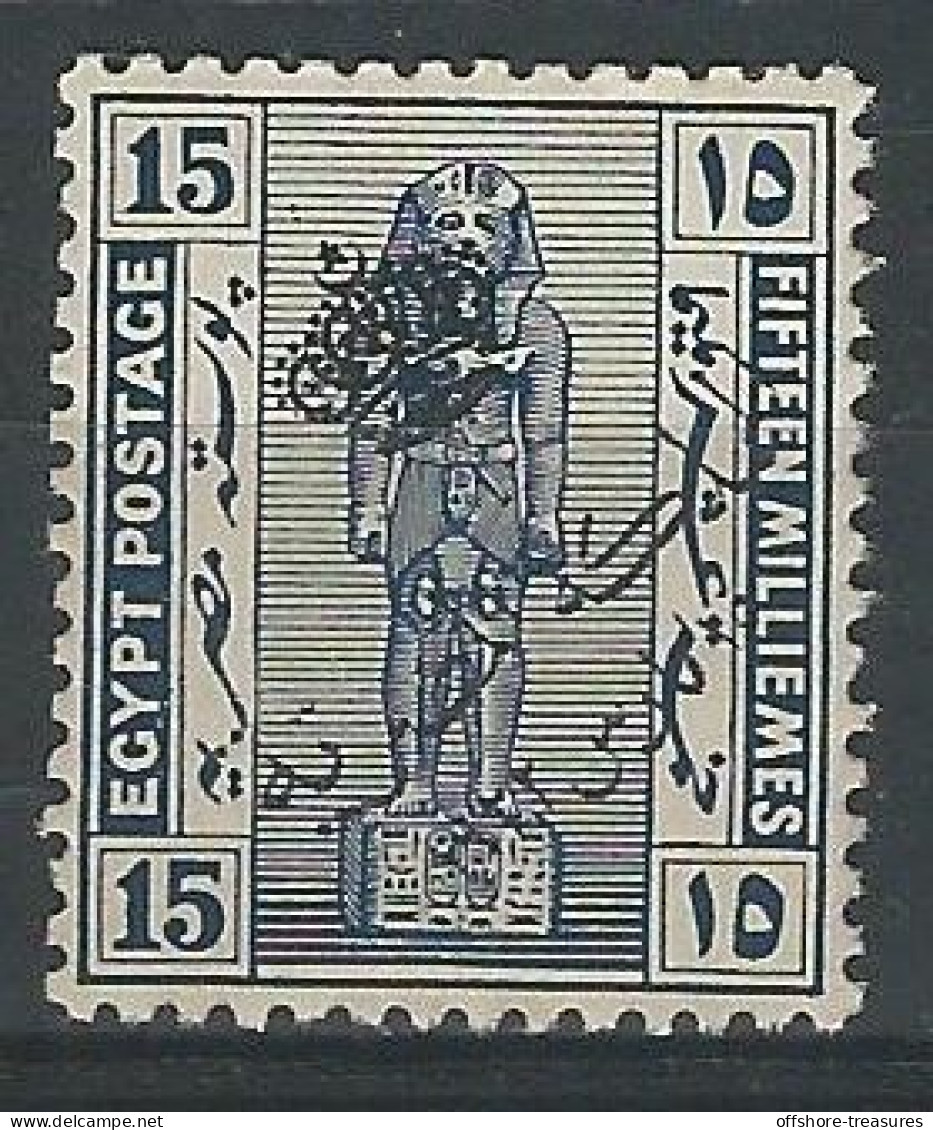 EGYPT KINGDOM 1922 PICTORIAL STAMP MNH 15 MILL INDIGO MNH CROWN OVERPRINTED FROM 1922 CROWN SET - Scott 84 TYPE I - 1866-1914 Khédivat D'Égypte