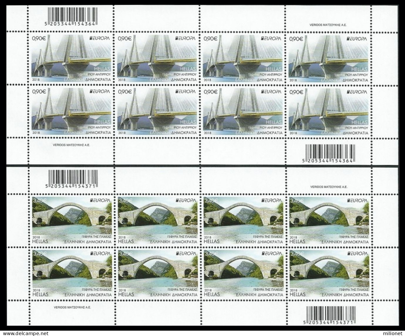 SALE!!! Greece Grecia Grèce Griechenland 2018 EUROPA CEPT BRIDGES 2 Sheetlets Of 8 Stamps MNH ** - 2018