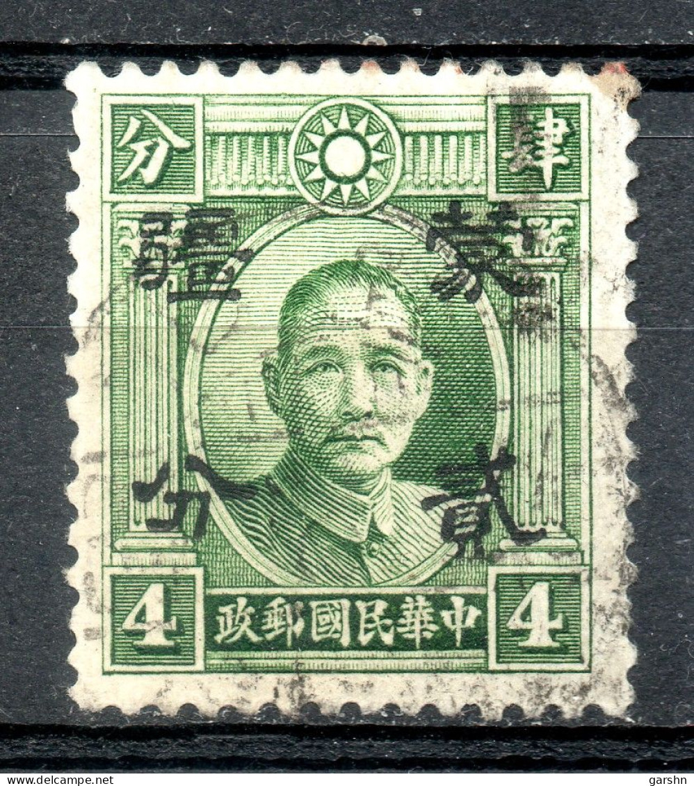 China Chine : (404) 1945 Occupation Japanaise -- Mengkiang SG 67(o) - 1941-45 China Dela Norte