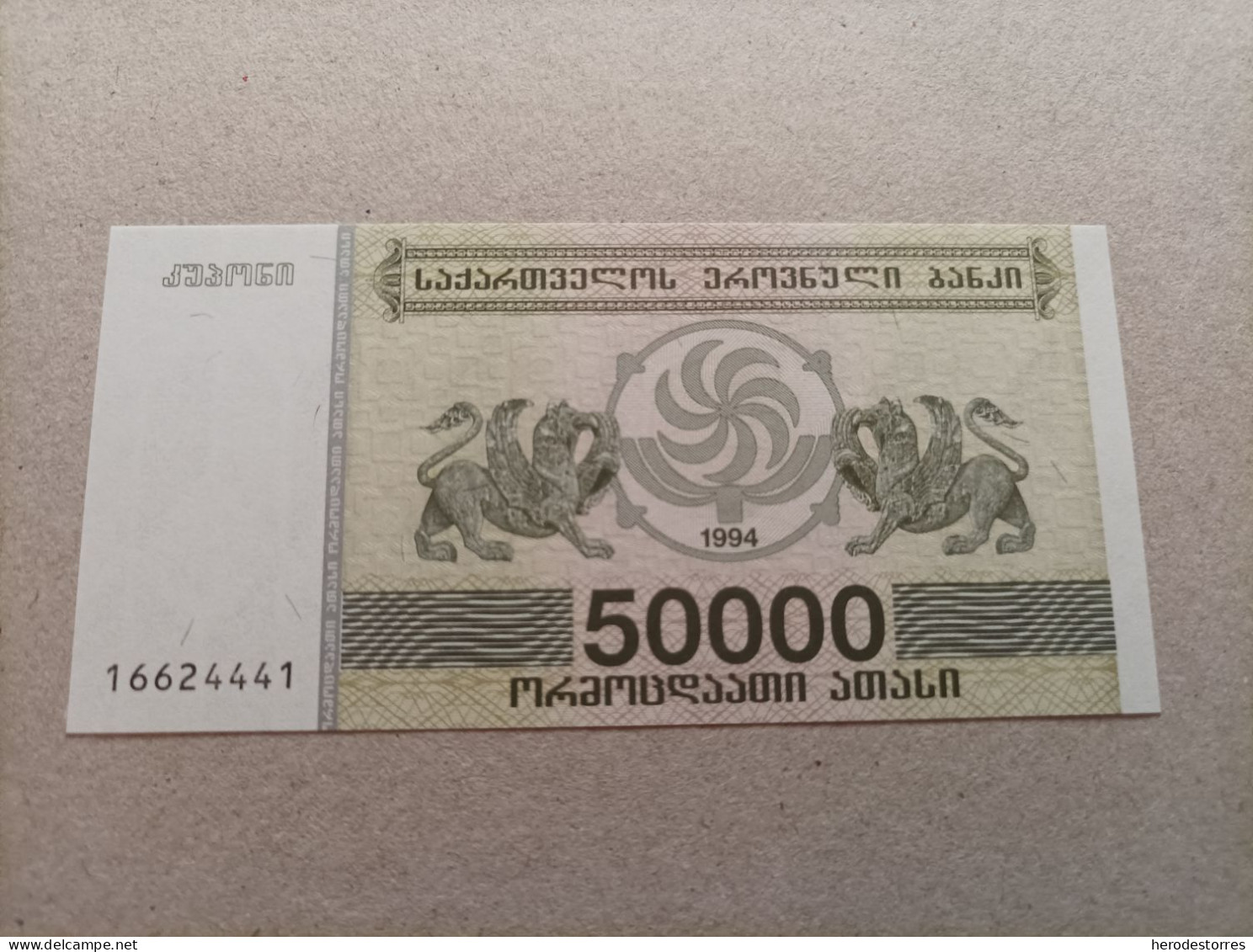 Billete De Georgia De 50000 Laris, Año 1994, UNC - Georgia