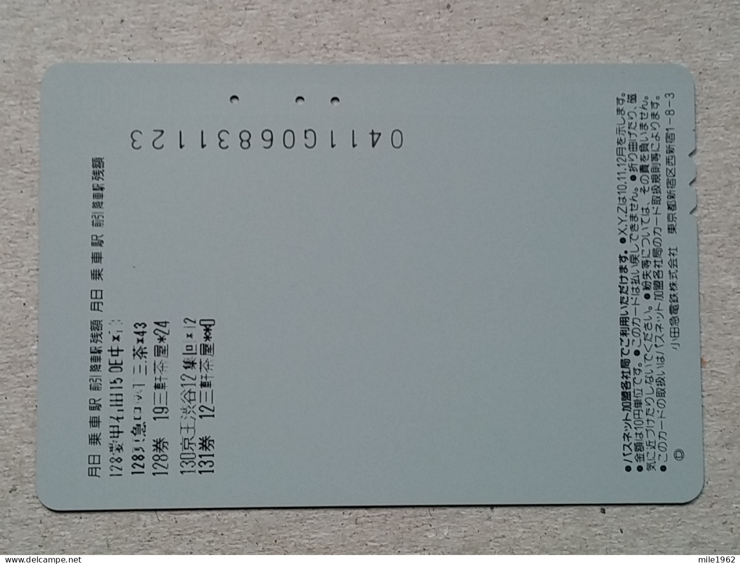 T-202- JAPAN, Japon, Nipon, Carte Prepayee, Prepaid Card, RAILWAY, TRAIN, CHEMIN DE FER - Trains