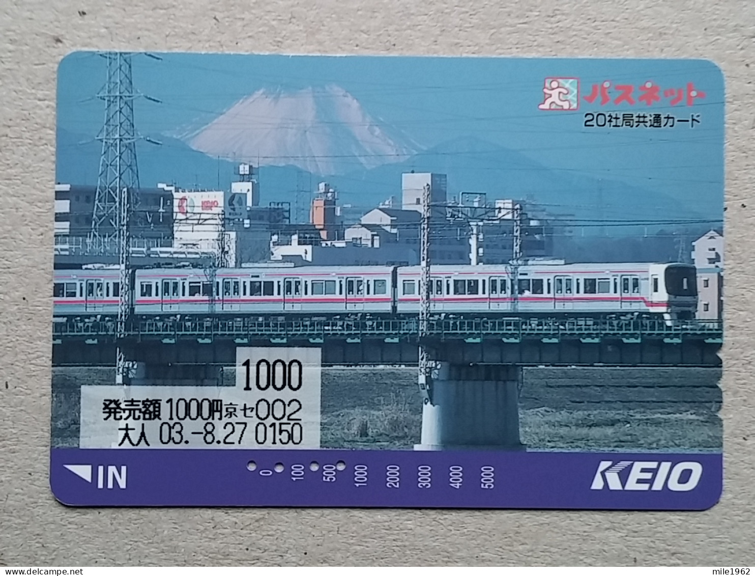 T-202- JAPAN, Japon, Nipon, Carte Prepayee, Prepaid Card, RAILWAY, TRAIN, CHEMIN DE FER - Trenes