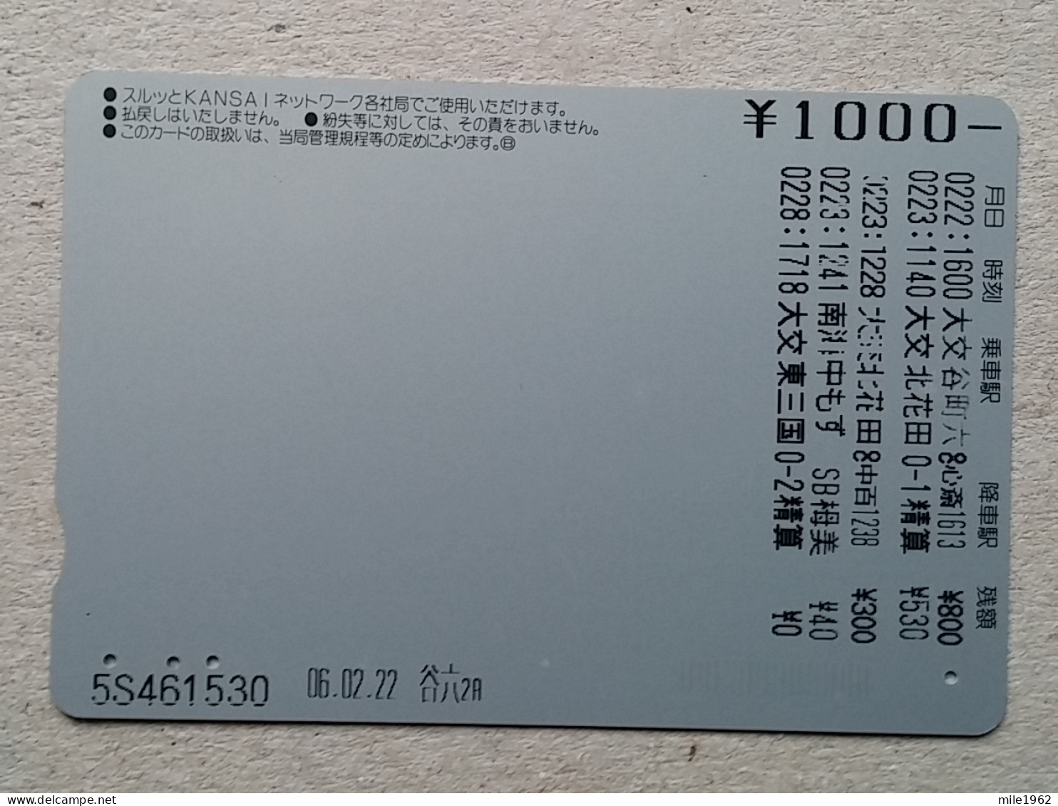 T-202- JAPAN, Japon, Nipon, Carte Prepayee, Prepaid Card, RAILWAY, TRAIN, CHEMIN DE FER - Eisenbahnen