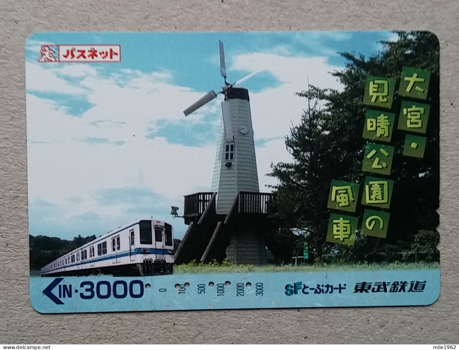 T-202- JAPAN, Japon, Nipon, Carte Prepayee, Prepaid Card, RAILWAY, TRAIN, CHEMIN DE FER - Treinen