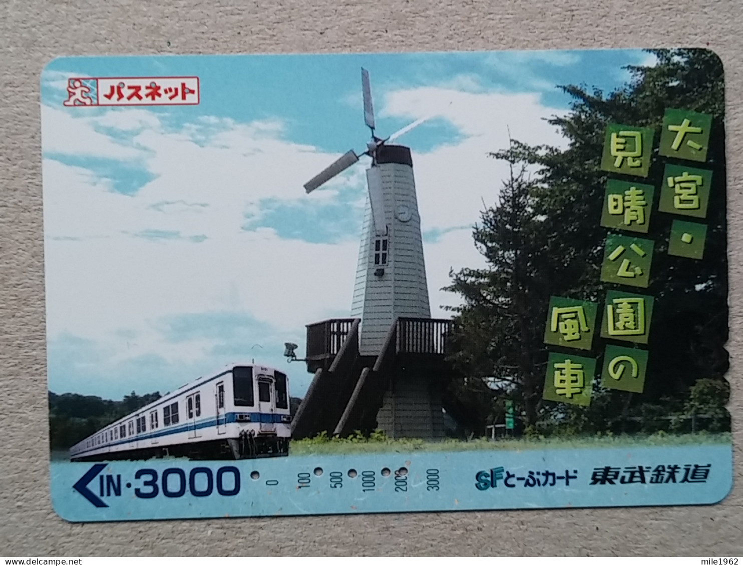 T-202- JAPAN, Japon, Nipon, Carte Prepayee, Prepaid Card, RAILWAY, TRAIN, CHEMIN DE FER - Trenes