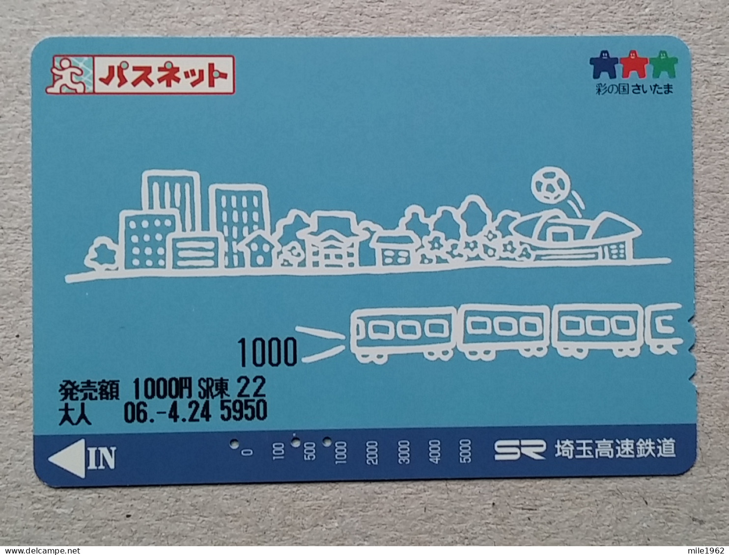 T-202- JAPAN, Japon, Nipon, Carte Prepayee, Prepaid Card, RAILWAY, TRAIN, CHEMIN DE FER - Treni