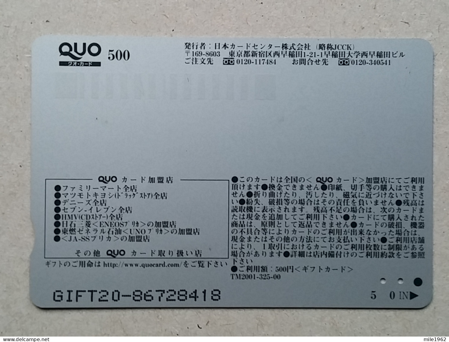 T-202- JAPAN, Japon, Nipon, Carte Prepayee, Prepaid Card, RAILWAY, TRAIN, CHEMIN DE FER - Treni