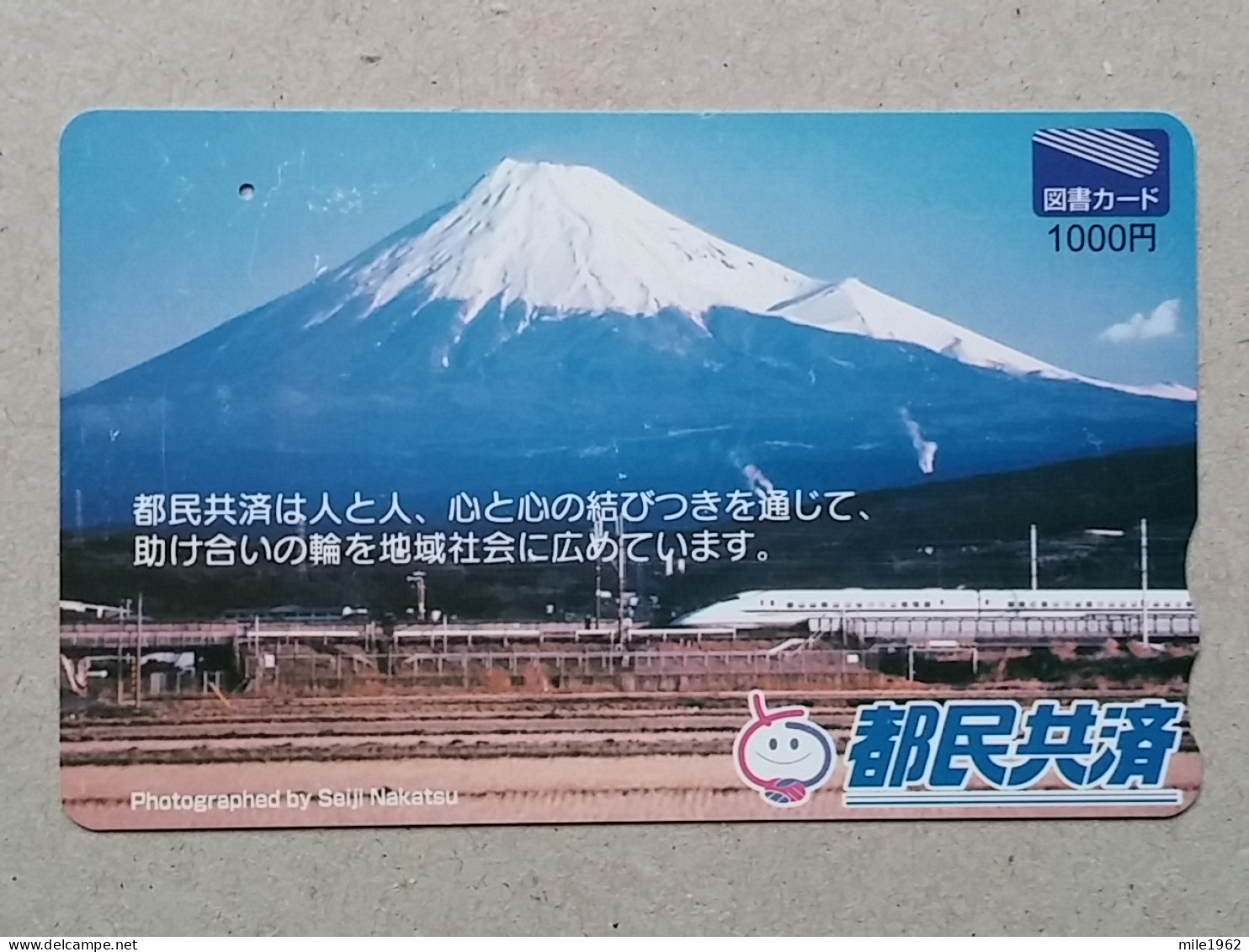 T-202- JAPAN, Japon, Nipon, Carte Prepayee, Prepaid Card, RAILWAY, TRAIN, CHEMIN DE FER - Eisenbahnen