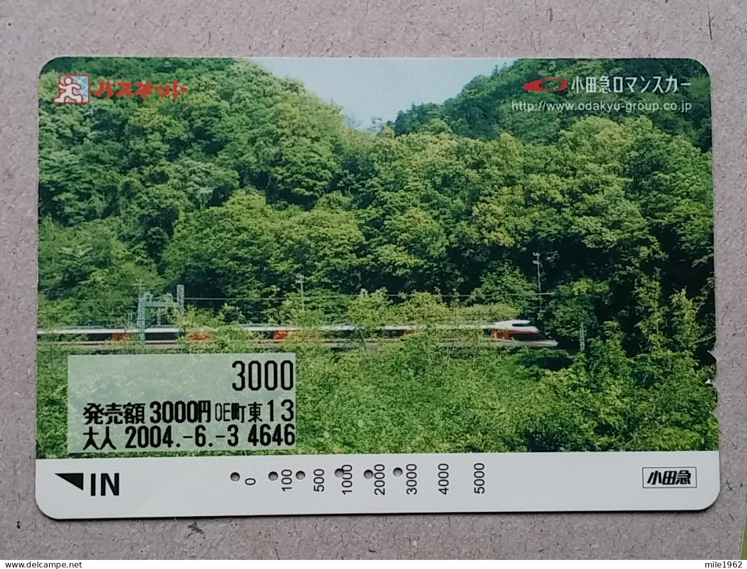 T-202- JAPAN, Japon, Nipon, Carte Prepayee, Prepaid Card, RAILWAY, TRAIN, CHEMIN DE FER - Eisenbahnen