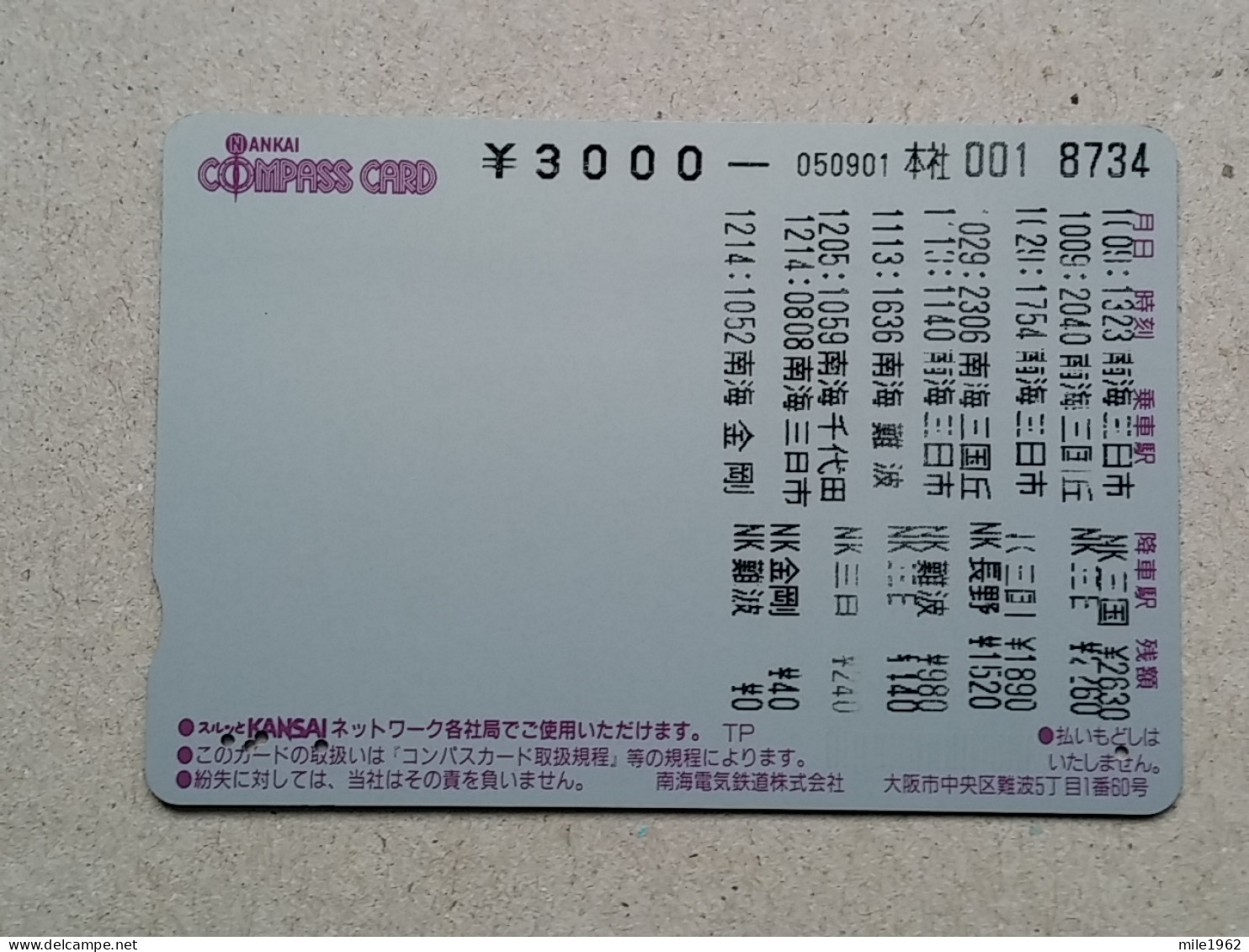 T-539- JAPAN, Japon, Nipon, Carte Prepayee, Prepaid Card, RAILWAY, TRAIN, CHEMIN DE FER - Trains