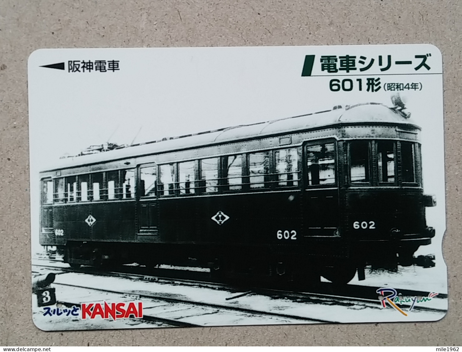 T-539- JAPAN, Japon, Nipon, Carte Prepayee, Prepaid Card, RAILWAY, TRAIN, CHEMIN DE FER - Treinen