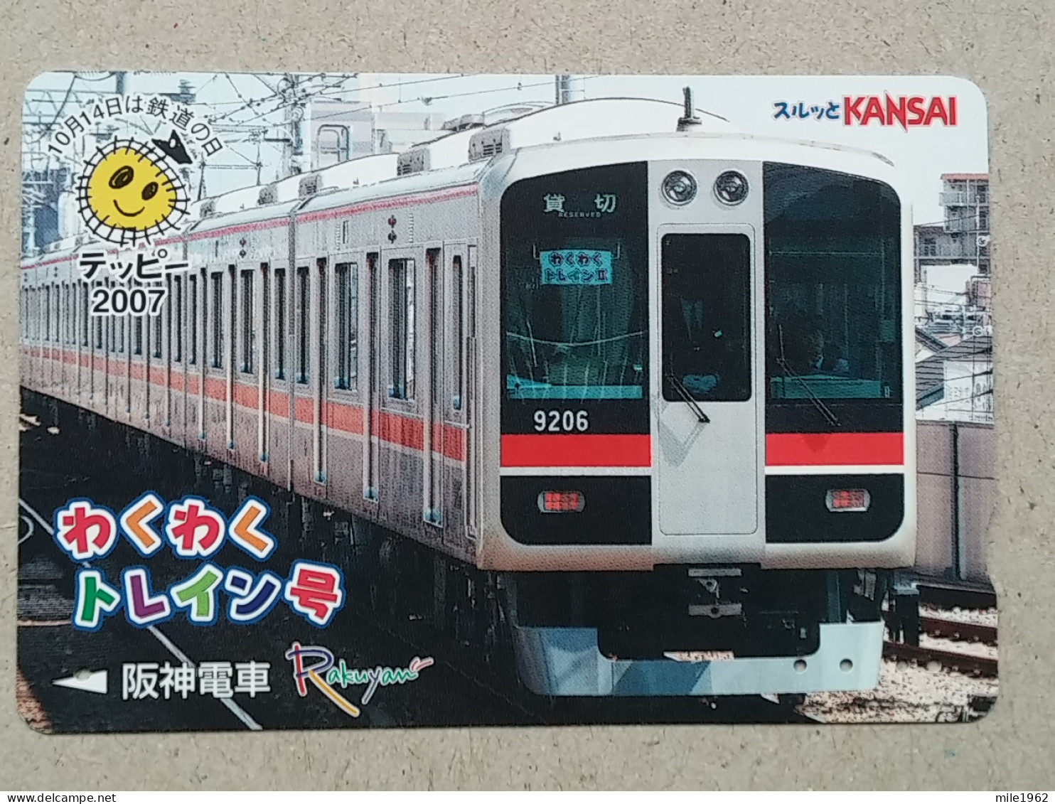 T-539- JAPAN, Japon, Nipon, Carte Prepayee, Prepaid Card, RAILWAY, TRAIN, CHEMIN DE FER - Treni