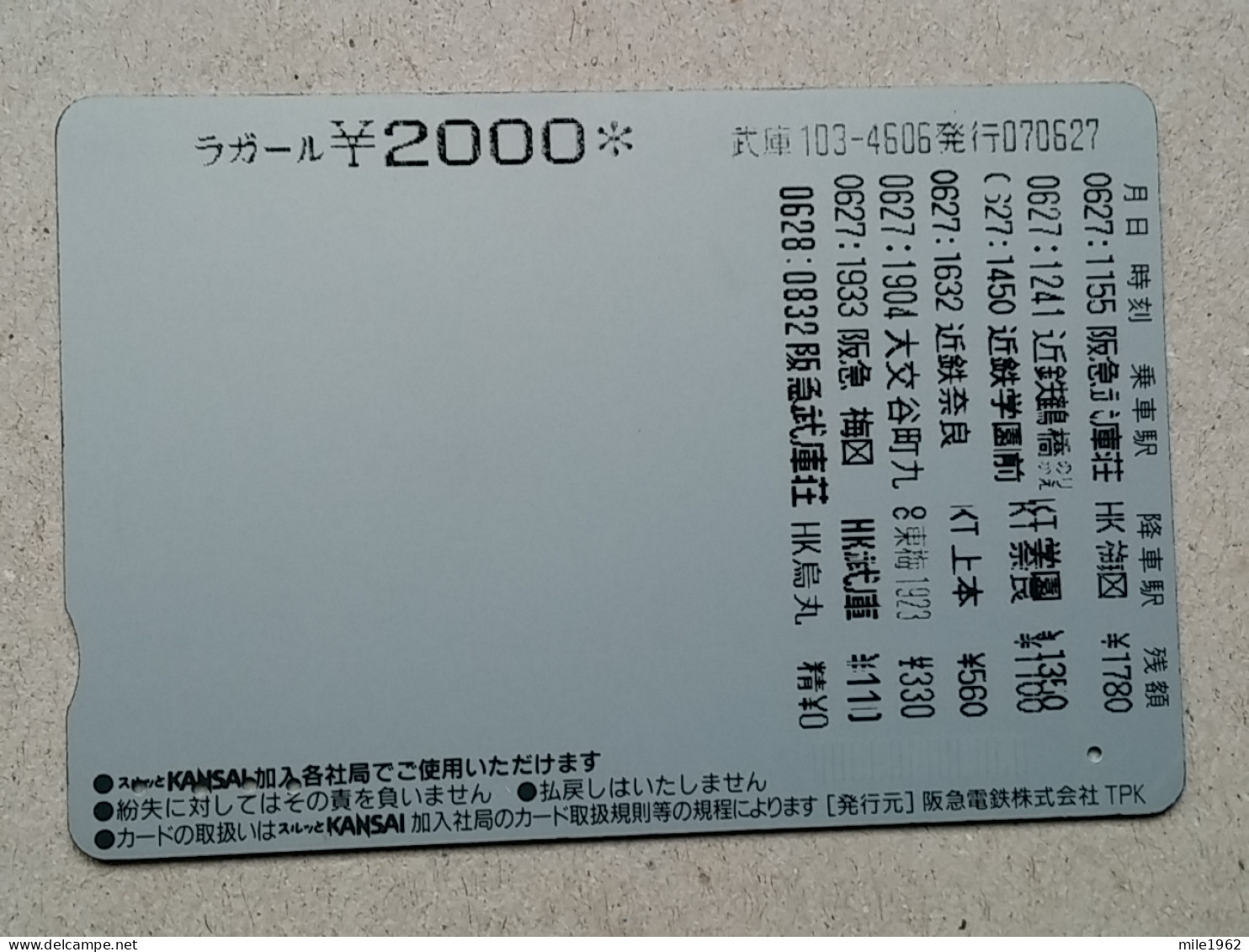 T-539- JAPAN, Japon, Nipon, Carte Prepayee, Prepaid Card, RAILWAY, TRAIN, CHEMIN DE FER - Eisenbahnen