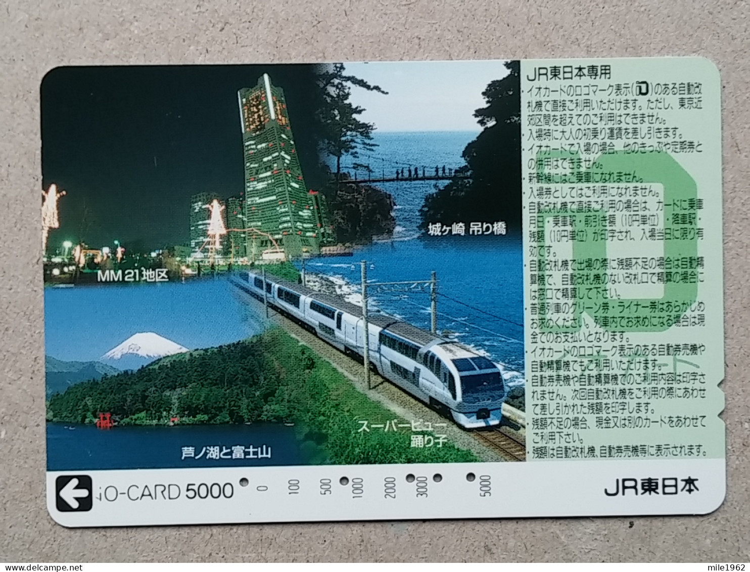 T-539- JAPAN, Japon, Nipon, Carte Prepayee, Prepaid Card, RAILWAY, TRAIN, CHEMIN DE FER - Trains