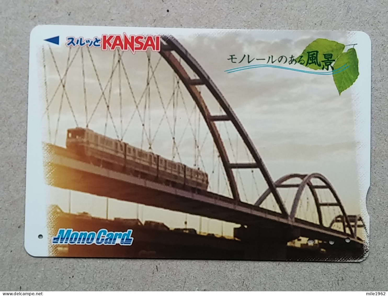 T-539- JAPAN, Japon, Nipon, Carte Prepayee, Prepaid Card, RAILWAY, TRAIN, CHEMIN DE FER - Trains