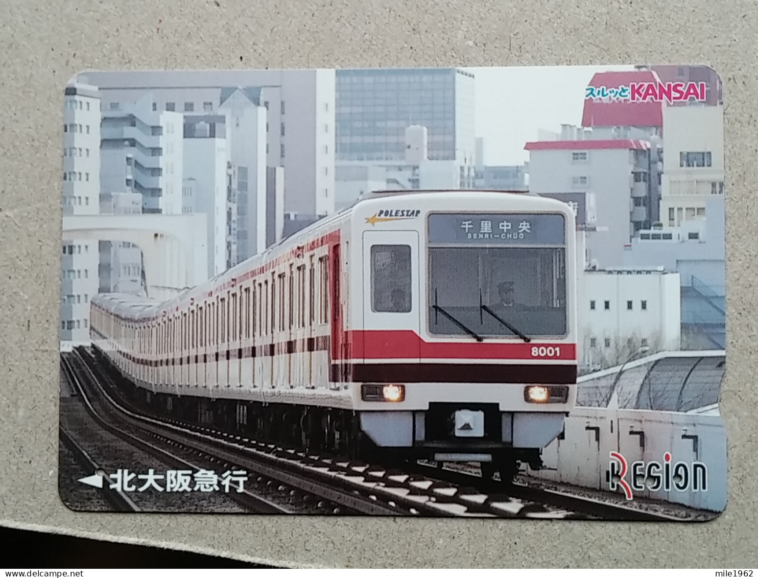 T-539- JAPAN, Japon, Nipon, Carte Prepayee, Prepaid Card, RAILWAY, TRAIN, CHEMIN DE FER - Trains