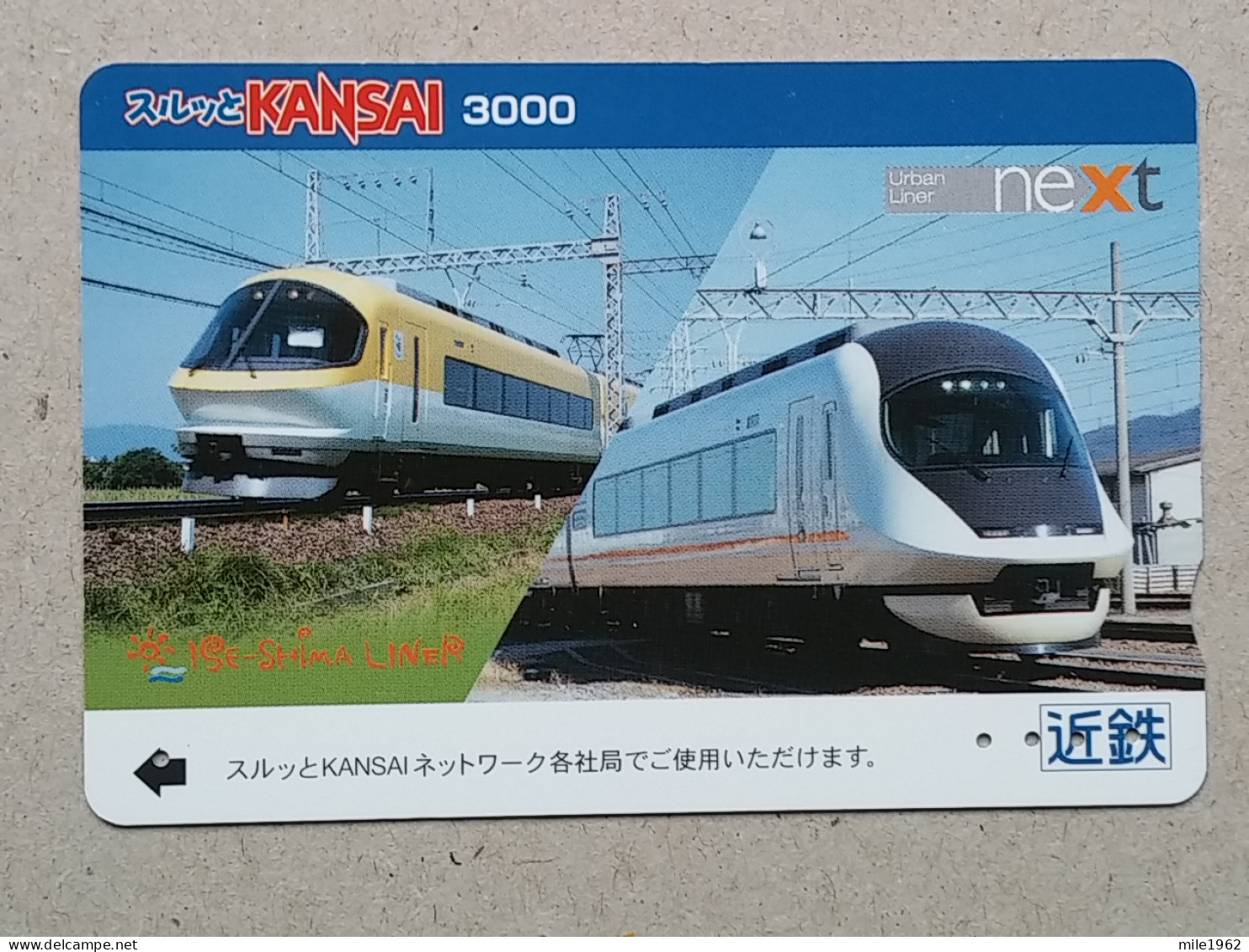 T-539- JAPAN, Japon, Nipon, Carte Prepayee, Prepaid Card, RAILWAY, TRAIN, CHEMIN DE FER - Treinen