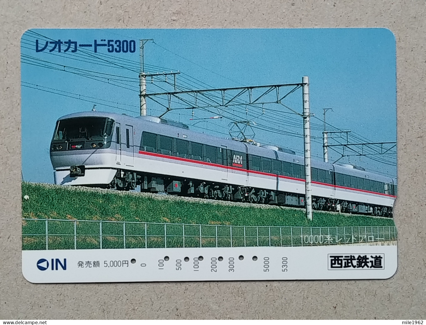 T-539- JAPAN, Japon, Nipon, Carte Prepayee, Prepaid Card, RAILWAY, TRAIN, CHEMIN DE FER - Trains