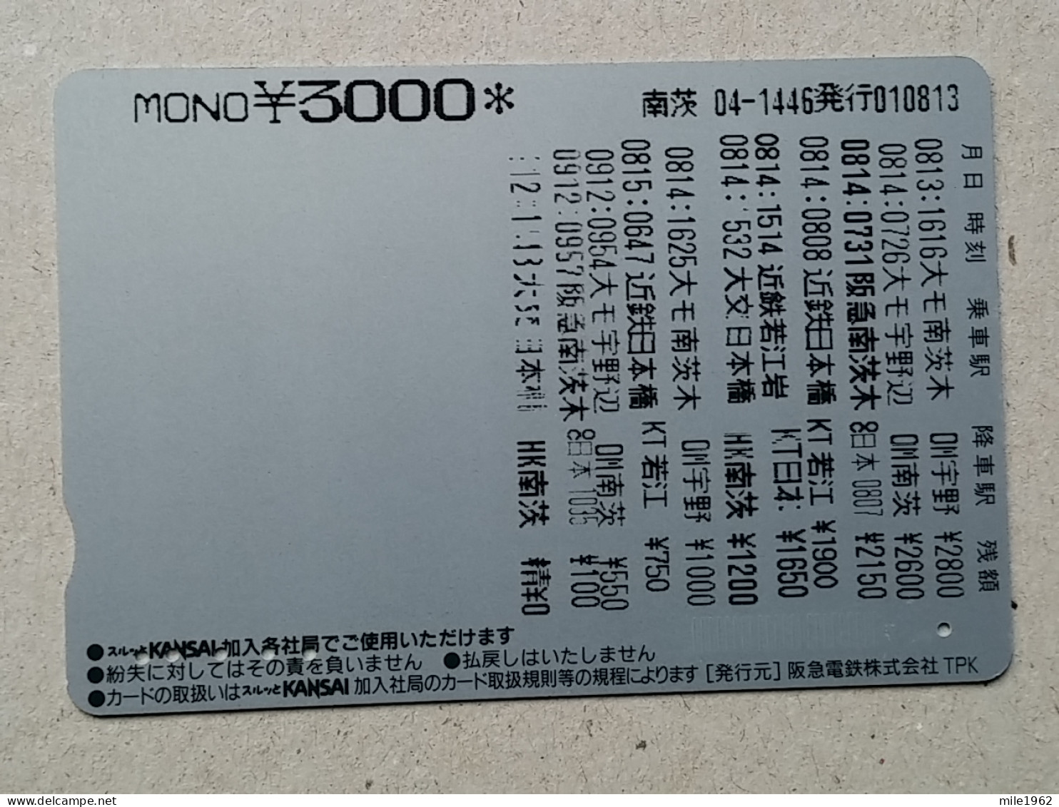 T-539- JAPAN, Japon, Nipon, Carte Prepayee, Prepaid Card, RAILWAY, TRAIN, CHEMIN DE FER - Trains