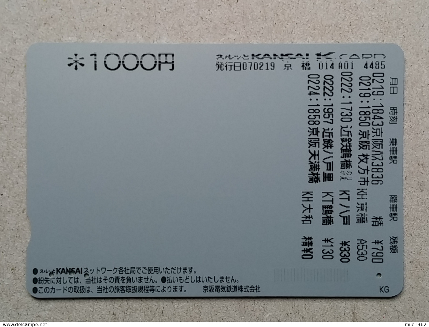 T-539- JAPAN, Japon, Nipon, Carte Prepayee, Prepaid Card, RAILWAY, TRAIN, CHEMIN DE FER - Trenes