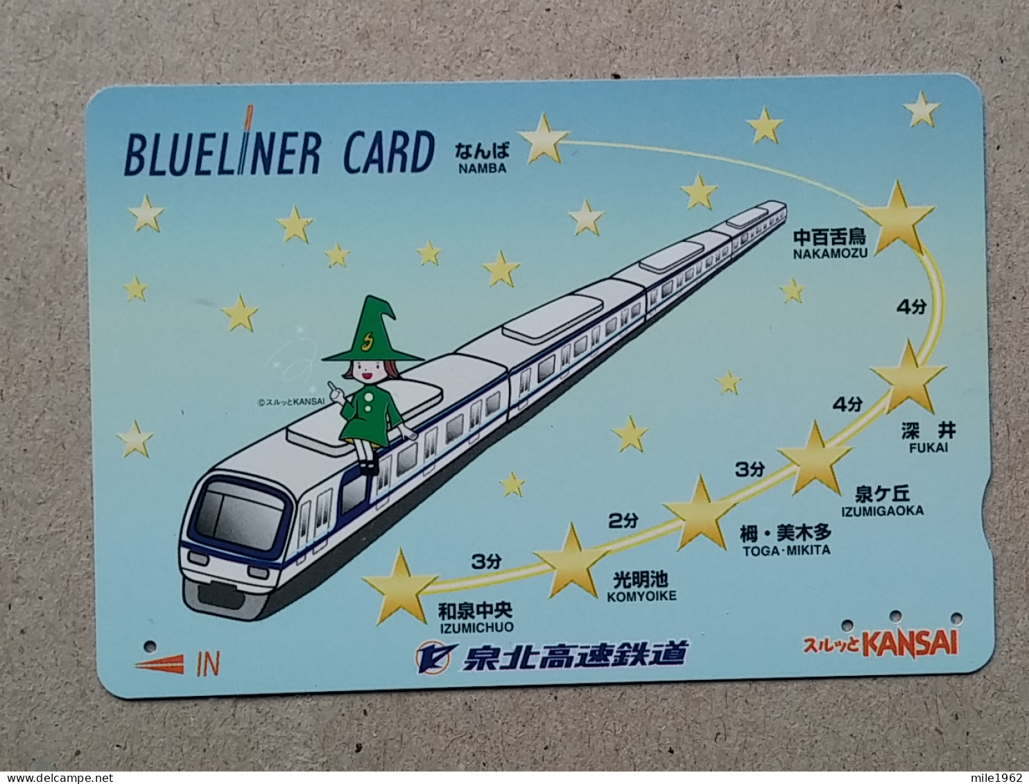 T-539- JAPAN, Japon, Nipon, Carte Prepayee, Prepaid Card, RAILWAY, TRAIN, CHEMIN DE FER - Trenes