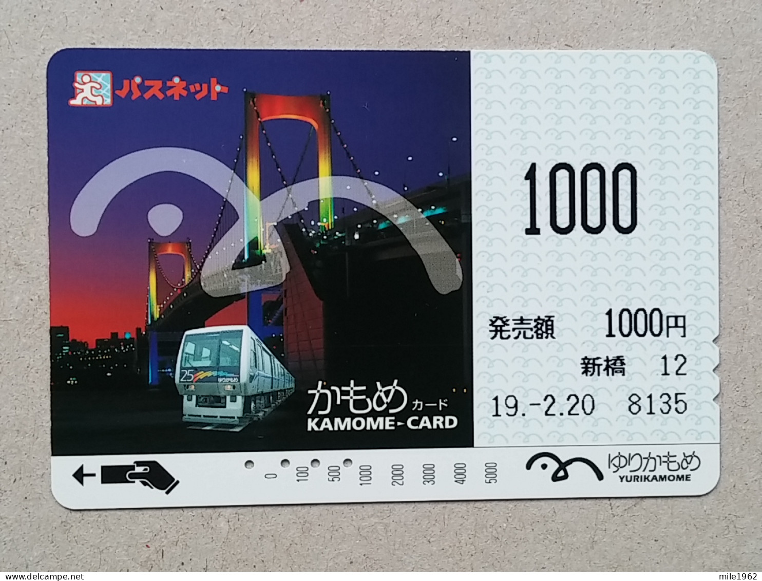 T-557- JAPAN, Japon, Nipon, Carte Prepayee, Prepaid Card, RAILWAY, TRAIN, CHEMIN DE FER - Trenes