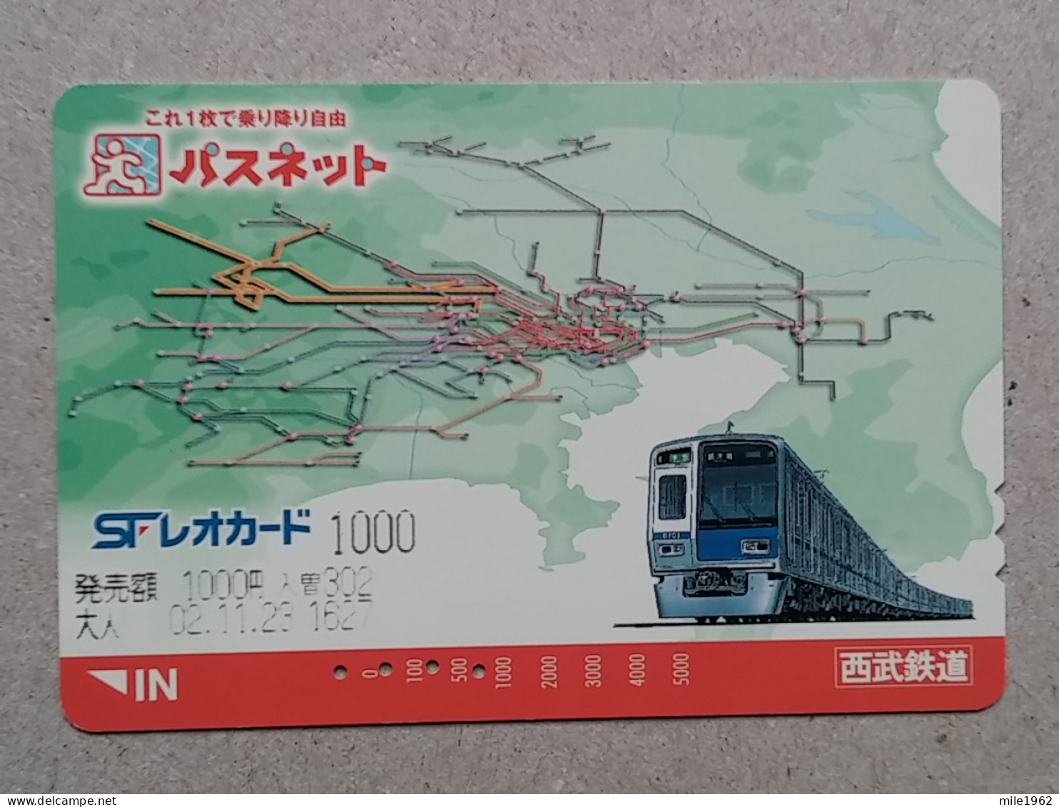 T-557- JAPAN, Japon, Nipon, Carte Prepayee, Prepaid Card, RAILWAY, TRAIN, CHEMIN DE FER - Treni