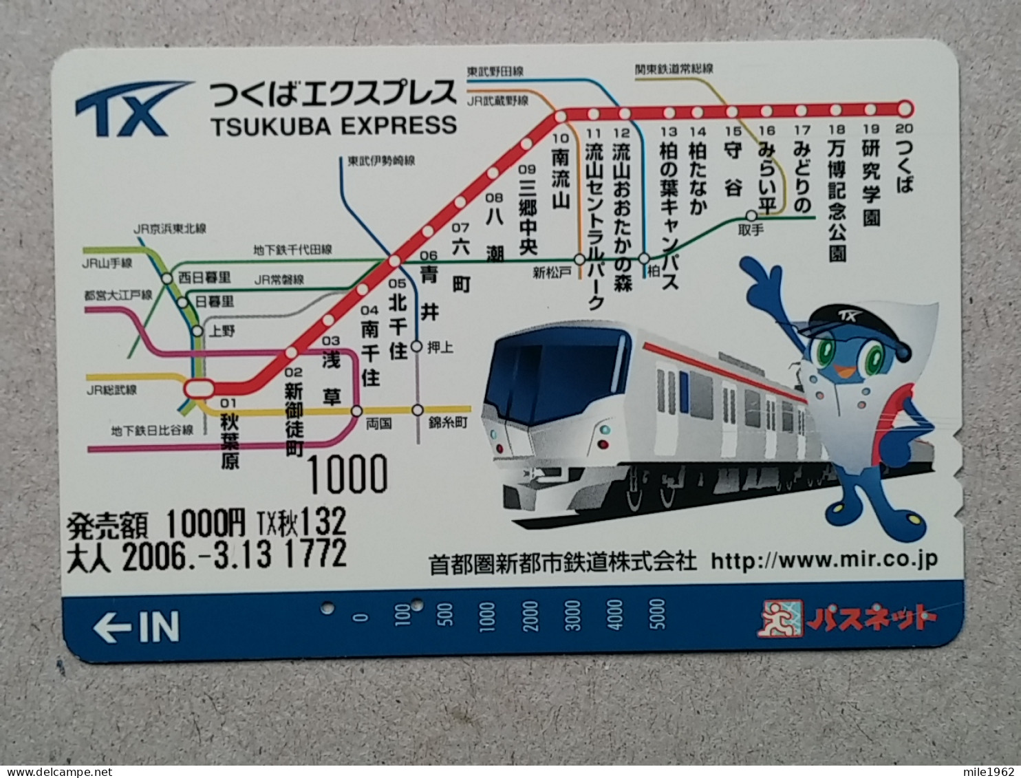 T-557- JAPAN, Japon, Nipon, Carte Prepayee, Prepaid Card, RAILWAY, TRAIN, CHEMIN DE FER - Trains