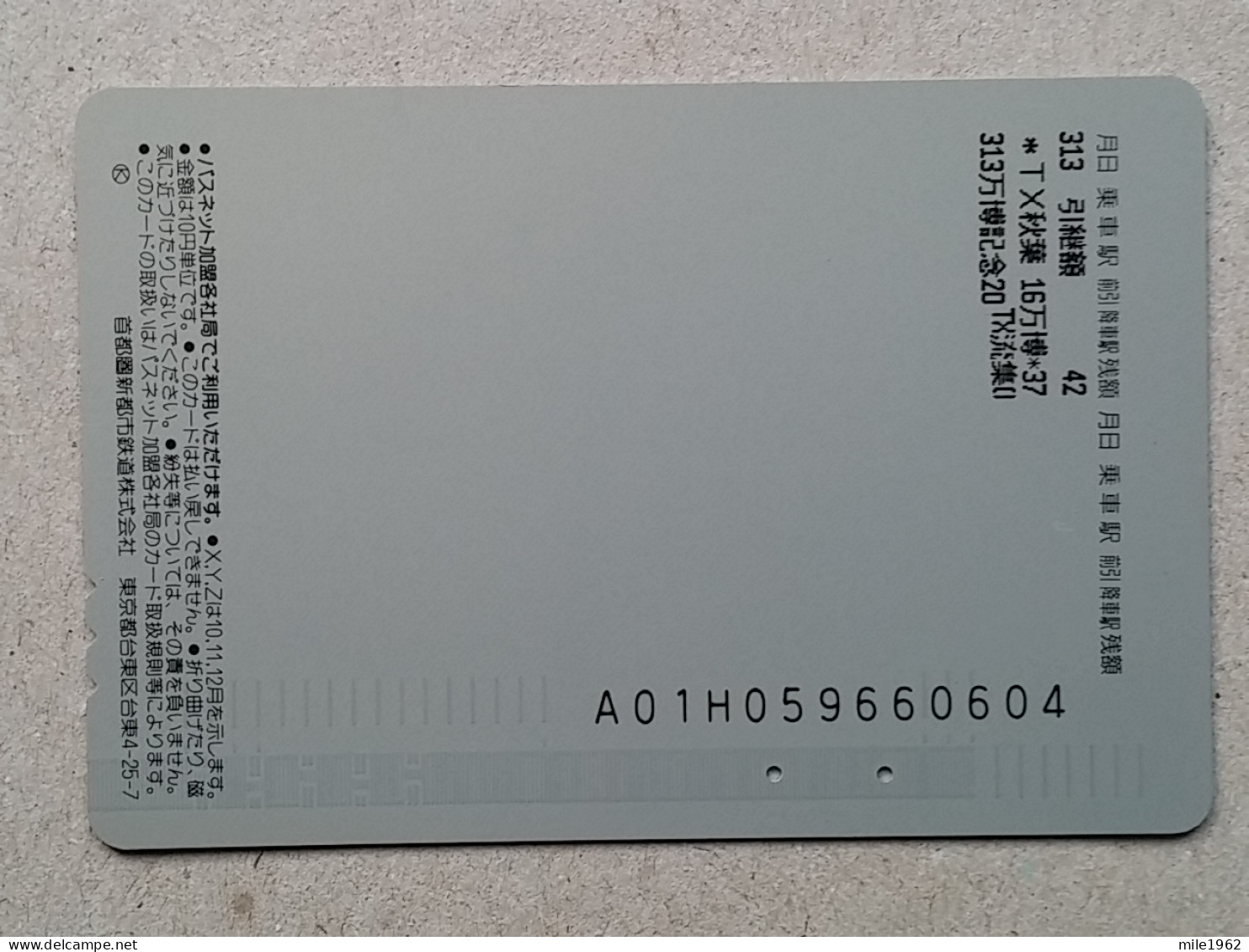 T-557- JAPAN, Japon, Nipon, Carte Prepayee, Prepaid Card, RAILWAY, TRAIN, CHEMIN DE FER - Eisenbahnen