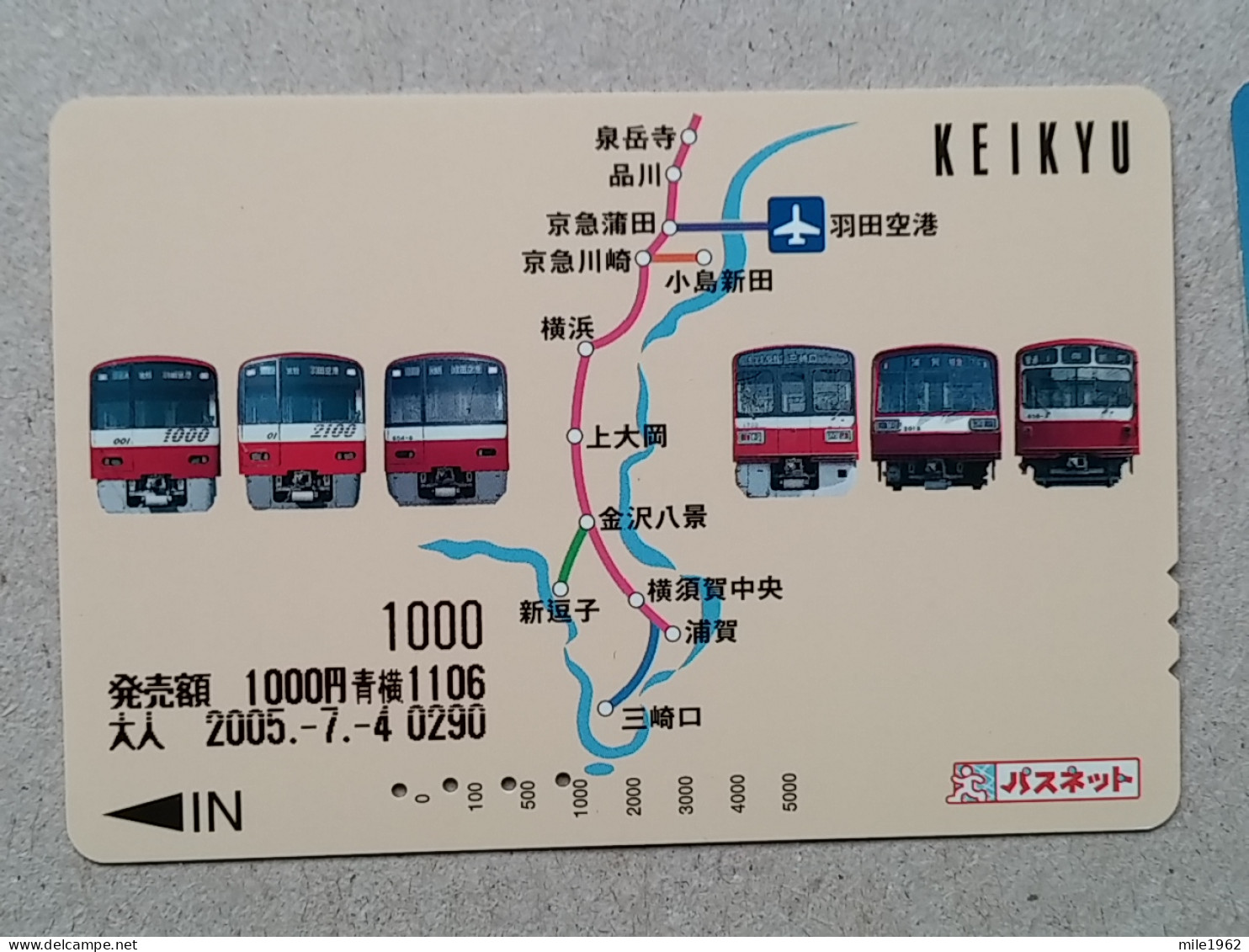 T-557- JAPAN, Japon, Nipon, Carte Prepayee, Prepaid Card, RAILWAY, TRAIN, CHEMIN DE FER - Trains