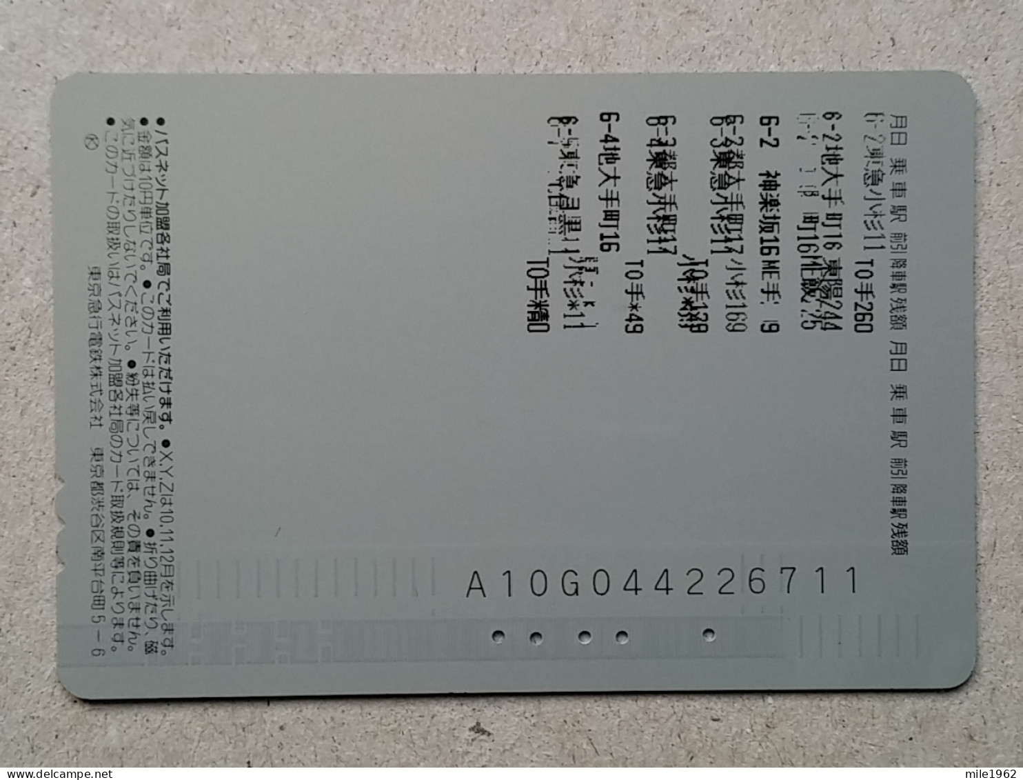 T-557- JAPAN, Japon, Nipon, Carte Prepayee, Prepaid Card, RAILWAY, TRAIN, CHEMIN DE FER - Trains