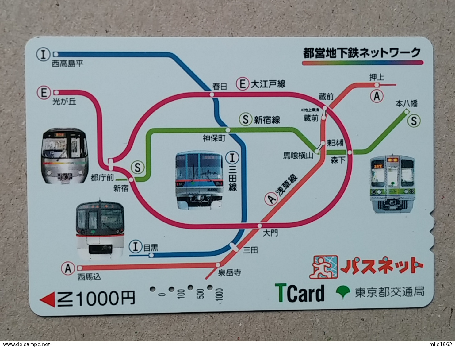 T-557- JAPAN, Japon, Nipon, Carte Prepayee, Prepaid Card, RAILWAY, TRAIN, CHEMIN DE FER - Treinen