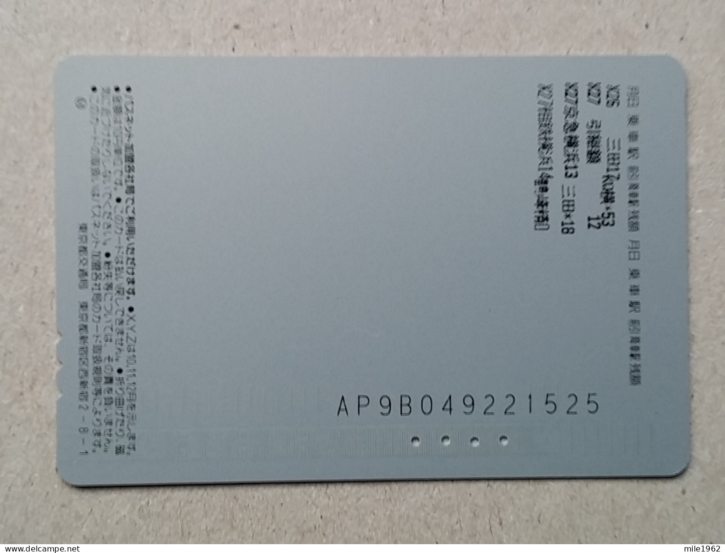 T-557- JAPAN, Japon, Nipon, Carte Prepayee, Prepaid Card, RAILWAY, TRAIN, CHEMIN DE FER - Eisenbahnen