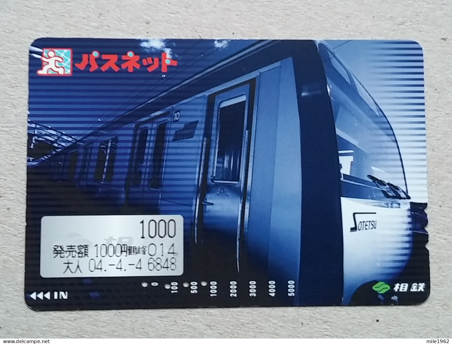 T-557- JAPAN, Japon, Nipon, Carte Prepayee, Prepaid Card, RAILWAY, TRAIN, CHEMIN DE FER - Treinen