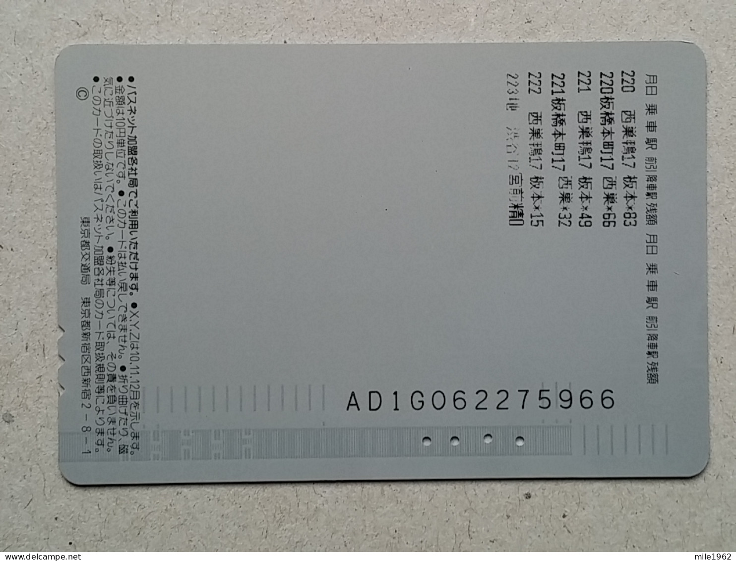 T-557- JAPAN, Japon, Nipon, Carte Prepayee, Prepaid Card, RAILWAY, TRAIN, CHEMIN DE FER - Treni