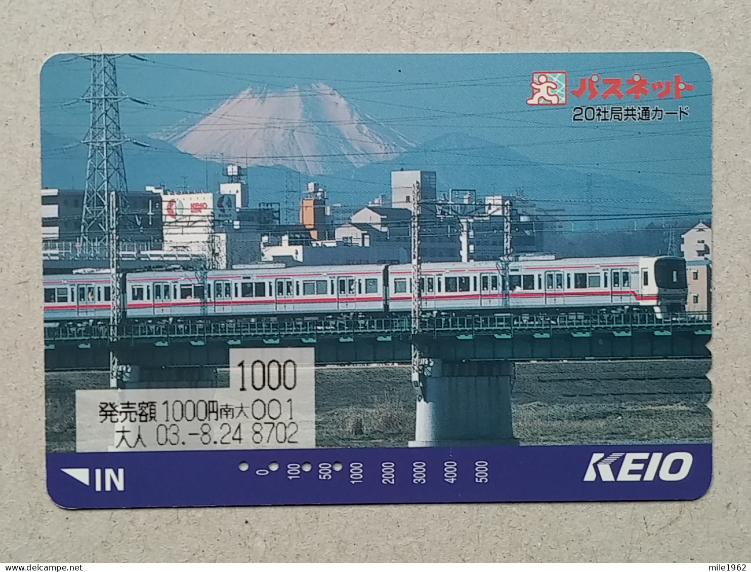 T-557- JAPAN, Japon, Nipon, Carte Prepayee, Prepaid Card, RAILWAY, TRAIN, CHEMIN DE FER - Treinen