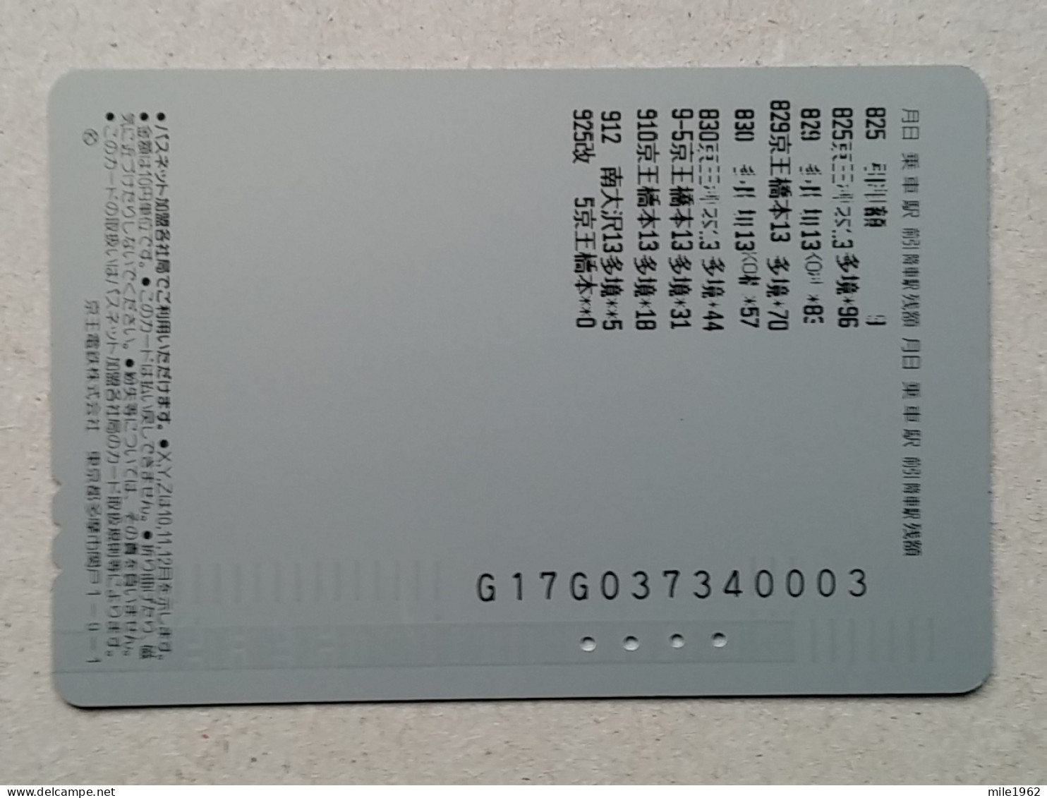 T-557- JAPAN, Japon, Nipon, Carte Prepayee, Prepaid Card, RAILWAY, TRAIN, CHEMIN DE FER - Eisenbahnen