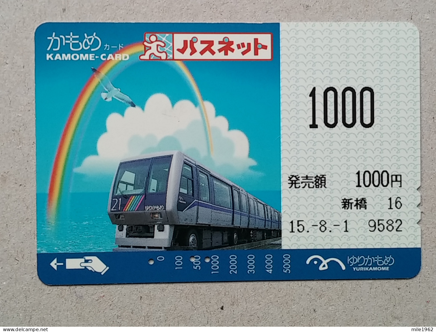 T-557- JAPAN, Japon, Nipon, Carte Prepayee, Prepaid Card, RAILWAY, TRAIN, CHEMIN DE FER - Trains