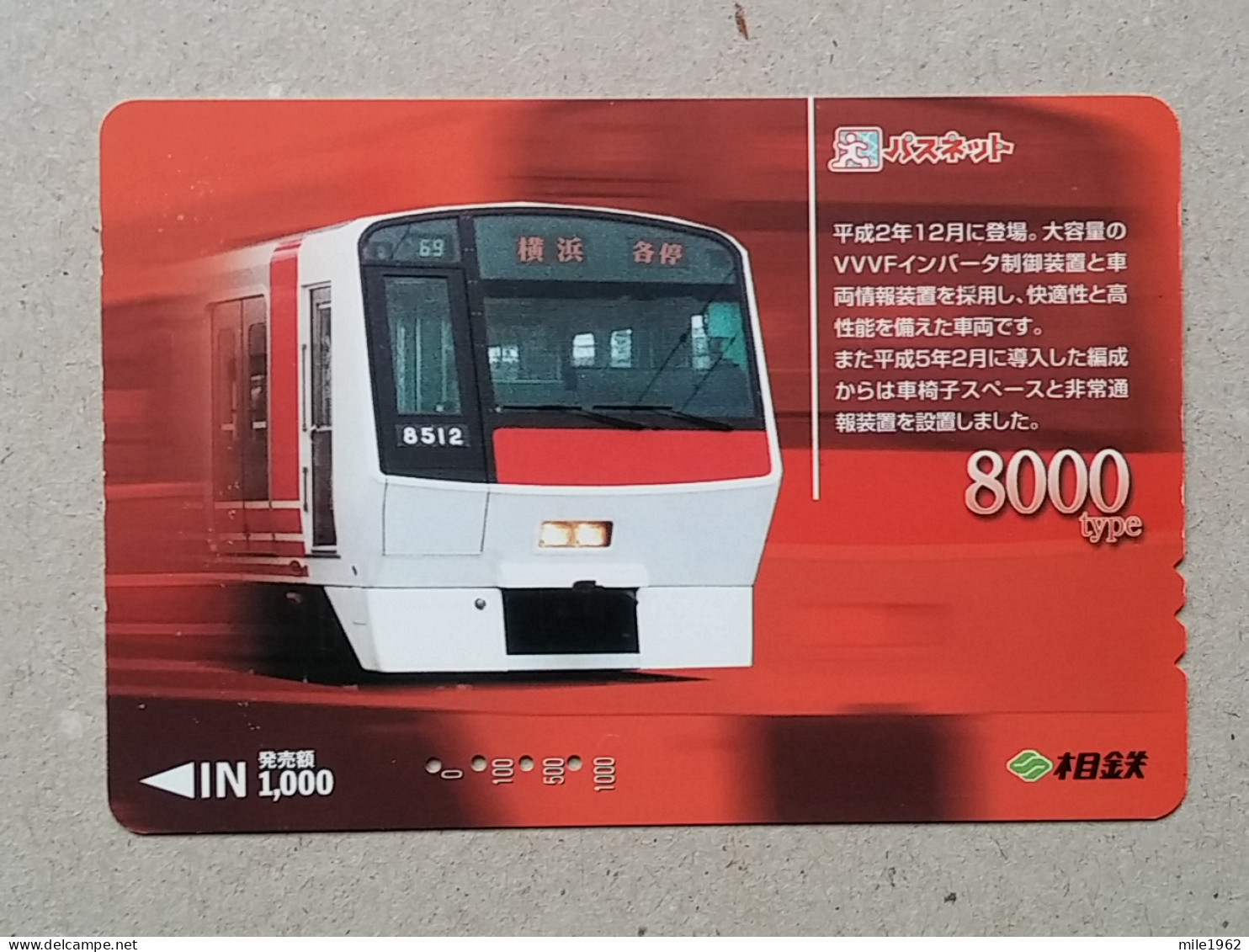 T-557- JAPAN, Japon, Nipon, Carte Prepayee, Prepaid Card, RAILWAY, TRAIN, CHEMIN DE FER - Treinen