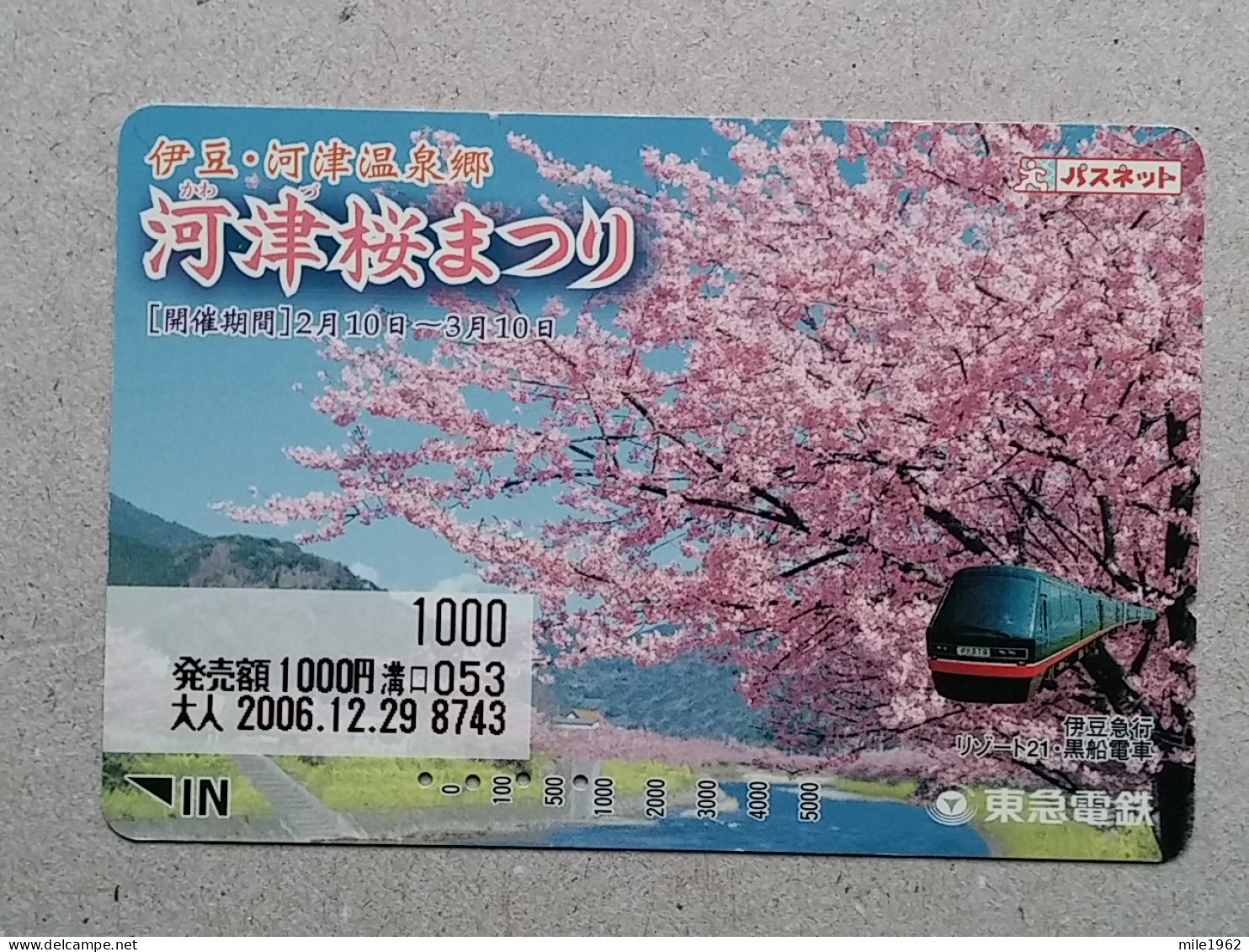 T-557- JAPAN, Japon, Nipon, Carte Prepayee, Prepaid Card, RAILWAY, TRAIN, CHEMIN DE FER - Trenes