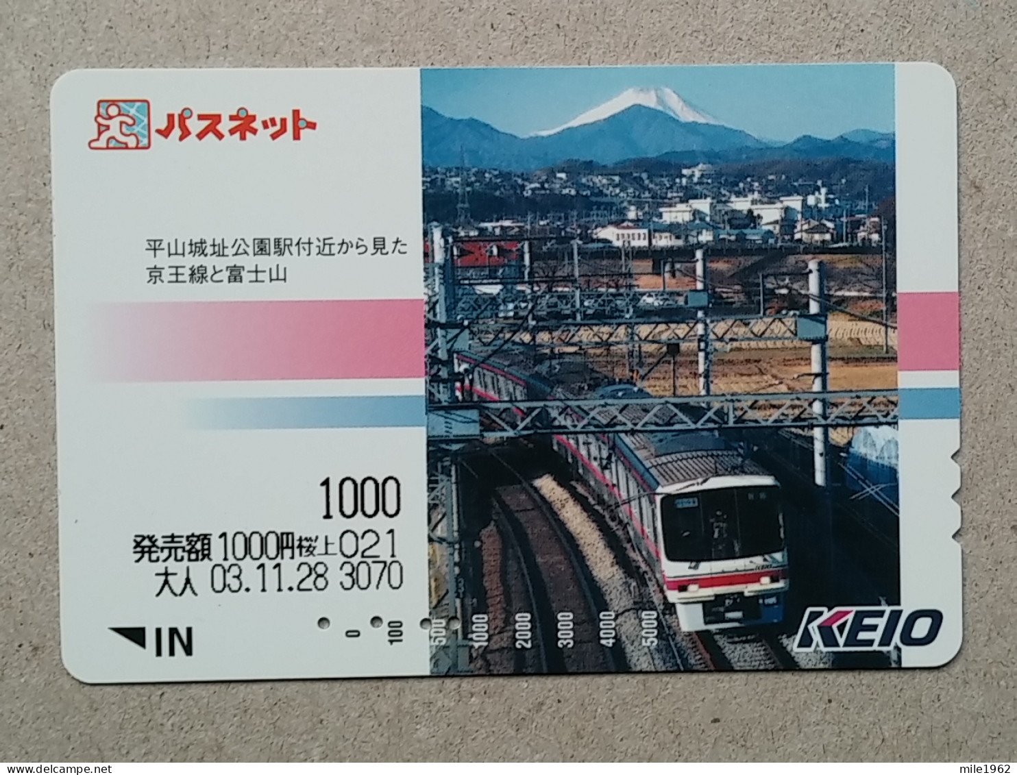 T-557- JAPAN, Japon, Nipon, Carte Prepayee, Prepaid Card, RAILWAY, TRAIN, CHEMIN DE FER - Trenes