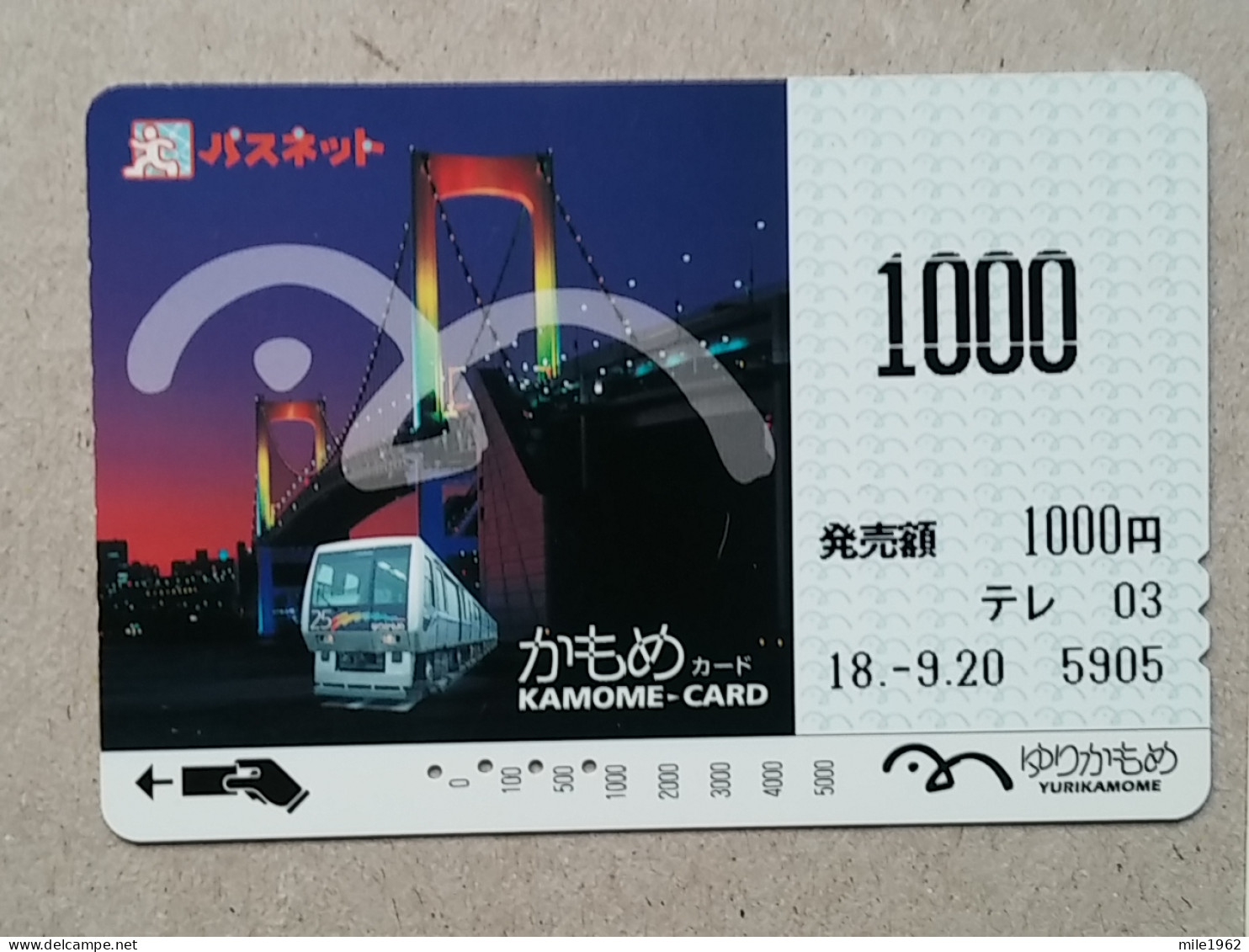 T-557- JAPAN, Japon, Nipon, Carte Prepayee, Prepaid Card, RAILWAY, TRAIN, CHEMIN DE FER - Trenes