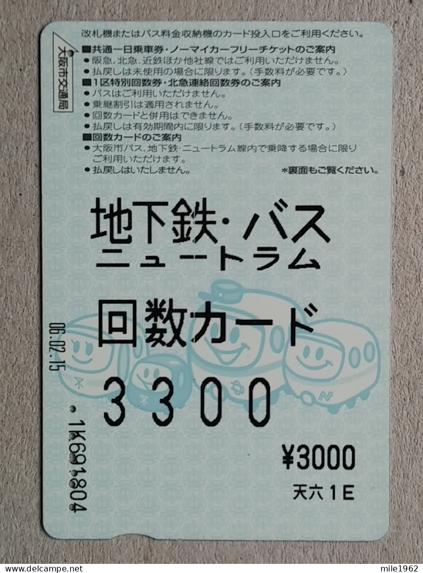 T-555- JAPAN, Japon, Nipon, Carte Prepayee, Prepaid Card, RAILWAY, TRAIN, CHEMIN DE FER - Eisenbahnen