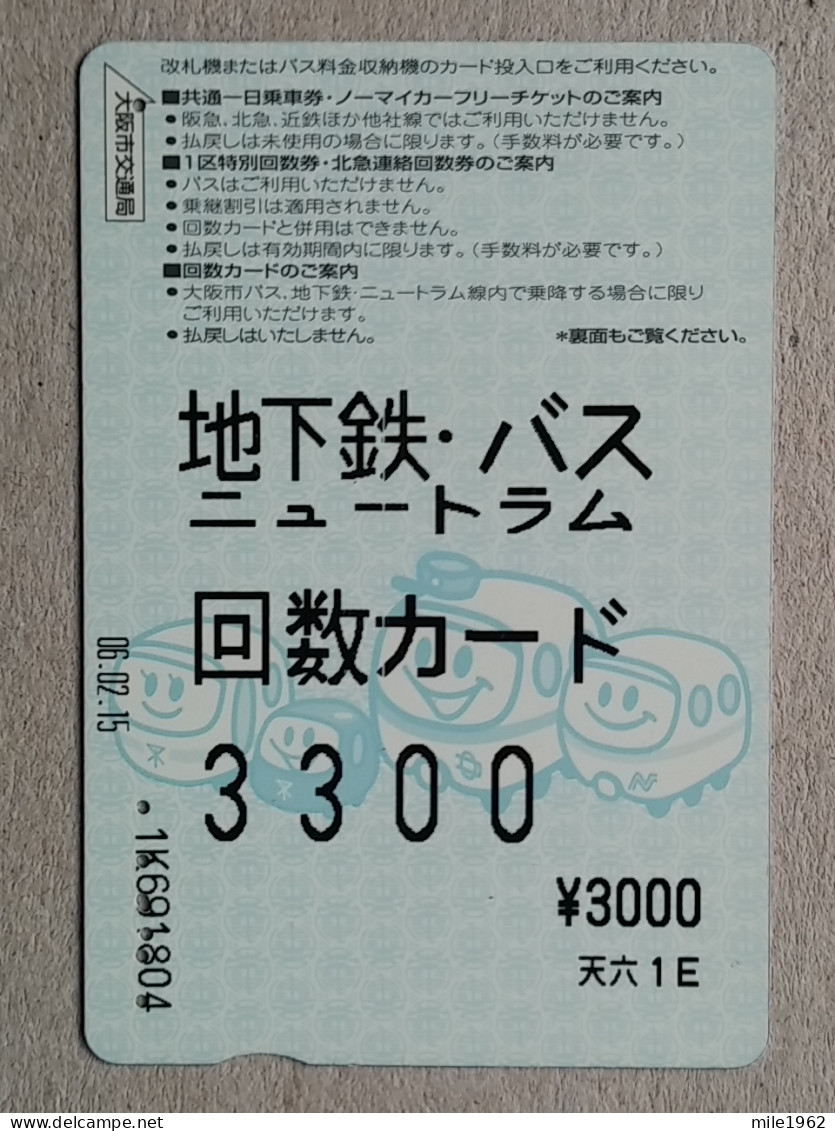 T-555- JAPAN, Japon, Nipon, Carte Prepayee, Prepaid Card, RAILWAY, TRAIN, CHEMIN DE FER - Treni