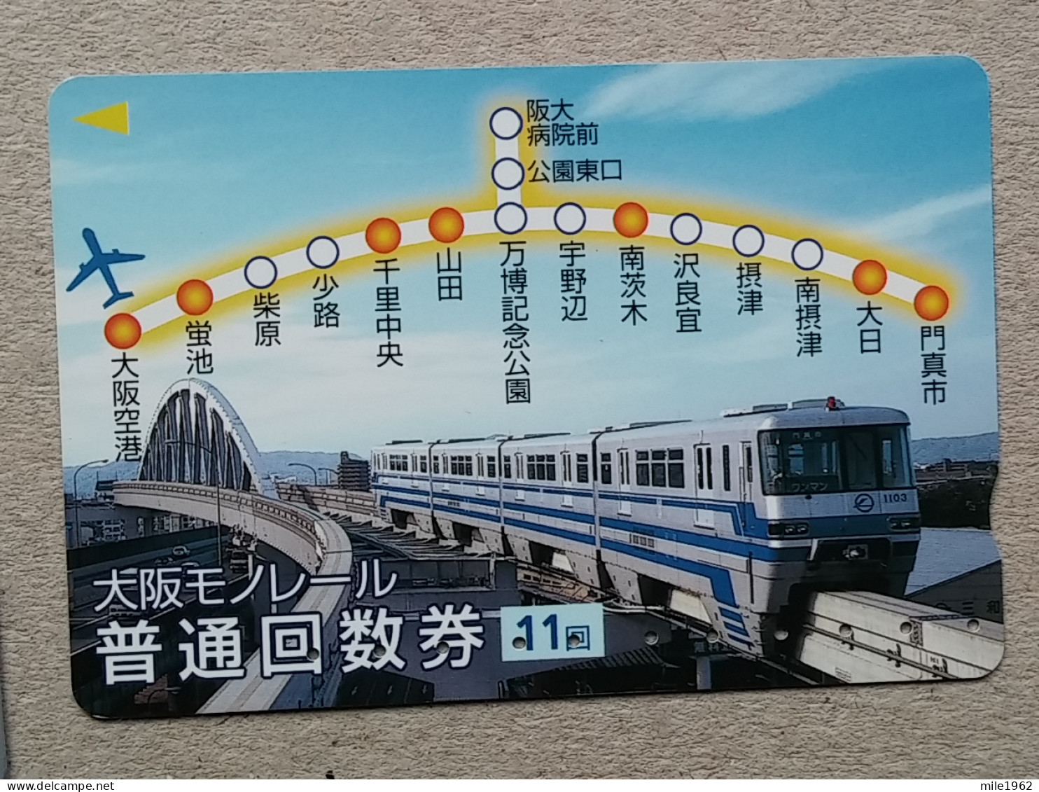 T-555- JAPAN, Japon, Nipon, Carte Prepayee, Prepaid Card, RAILWAY, TRAIN, CHEMIN DE FER - Trains