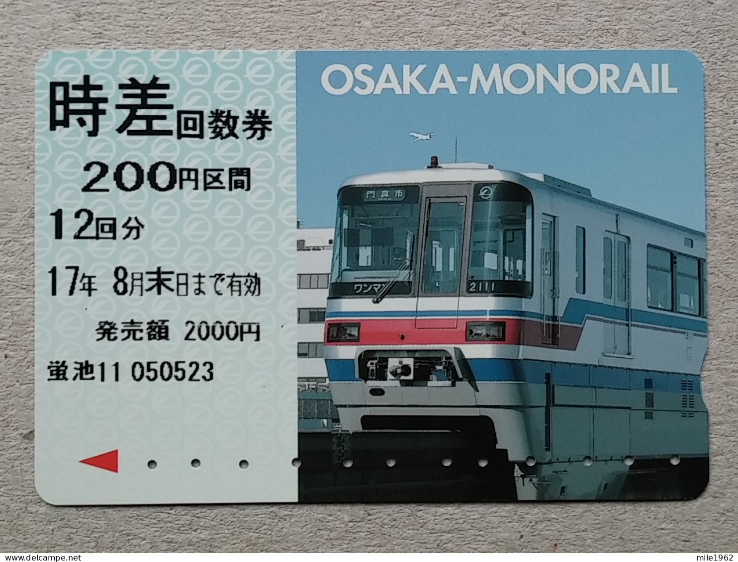 T-555- JAPAN, Japon, Nipon, Carte Prepayee, Prepaid Card, RAILWAY, TRAIN, CHEMIN DE FER - Treinen