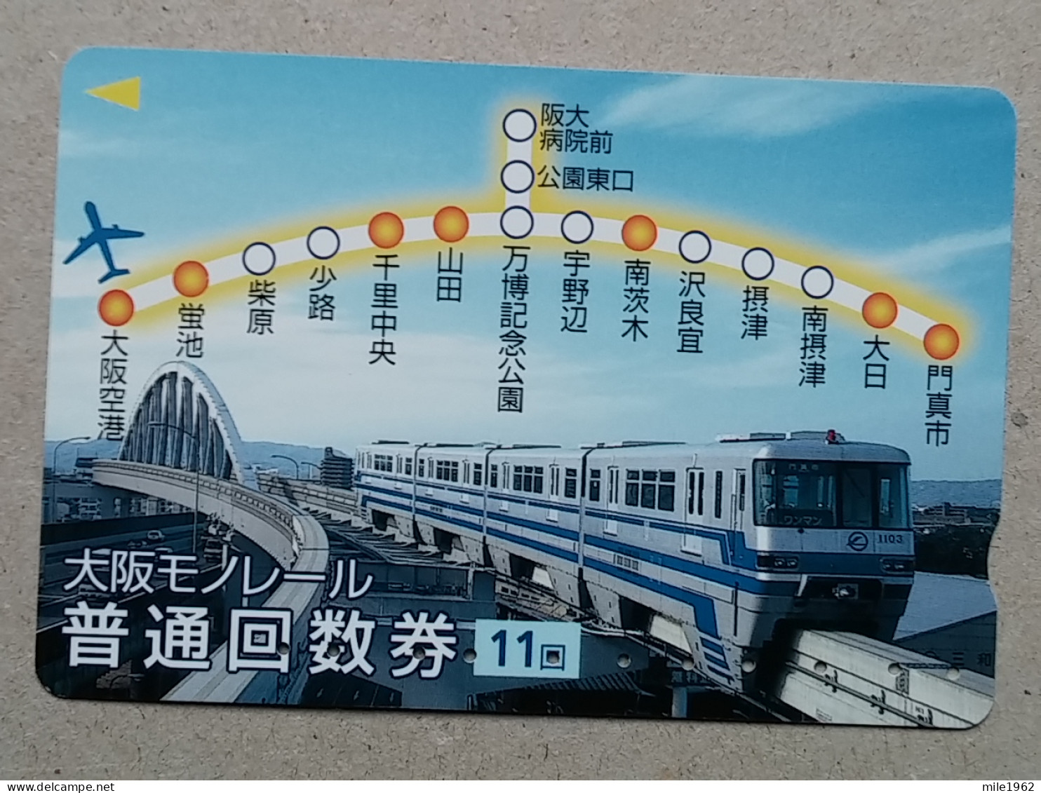 T-555- JAPAN, Japon, Nipon, Carte Prepayee, Prepaid Card, RAILWAY, TRAIN, CHEMIN DE FER - Treinen