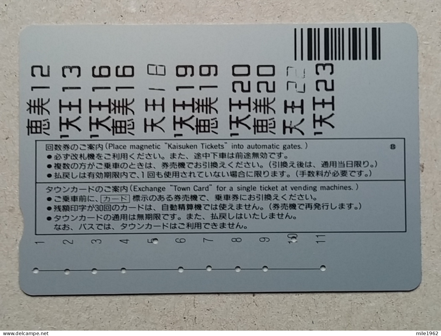 T-555- JAPAN, Japon, Nipon, Carte Prepayee, Prepaid Card, RAILWAY, TRAIN, CHEMIN DE FER - Trains