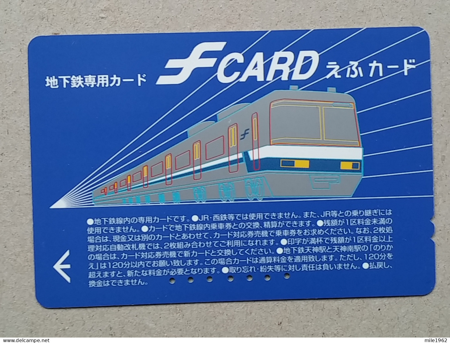 T-555- JAPAN, Japon, Nipon, Carte Prepayee, Prepaid Card, RAILWAY, TRAIN, CHEMIN DE FER - Trains